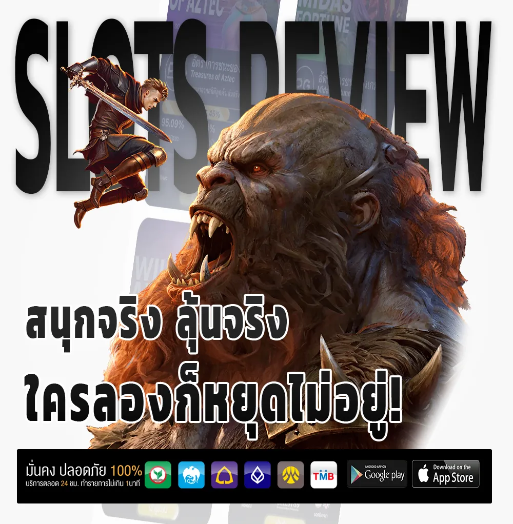 เล่นฟรี moobin 888