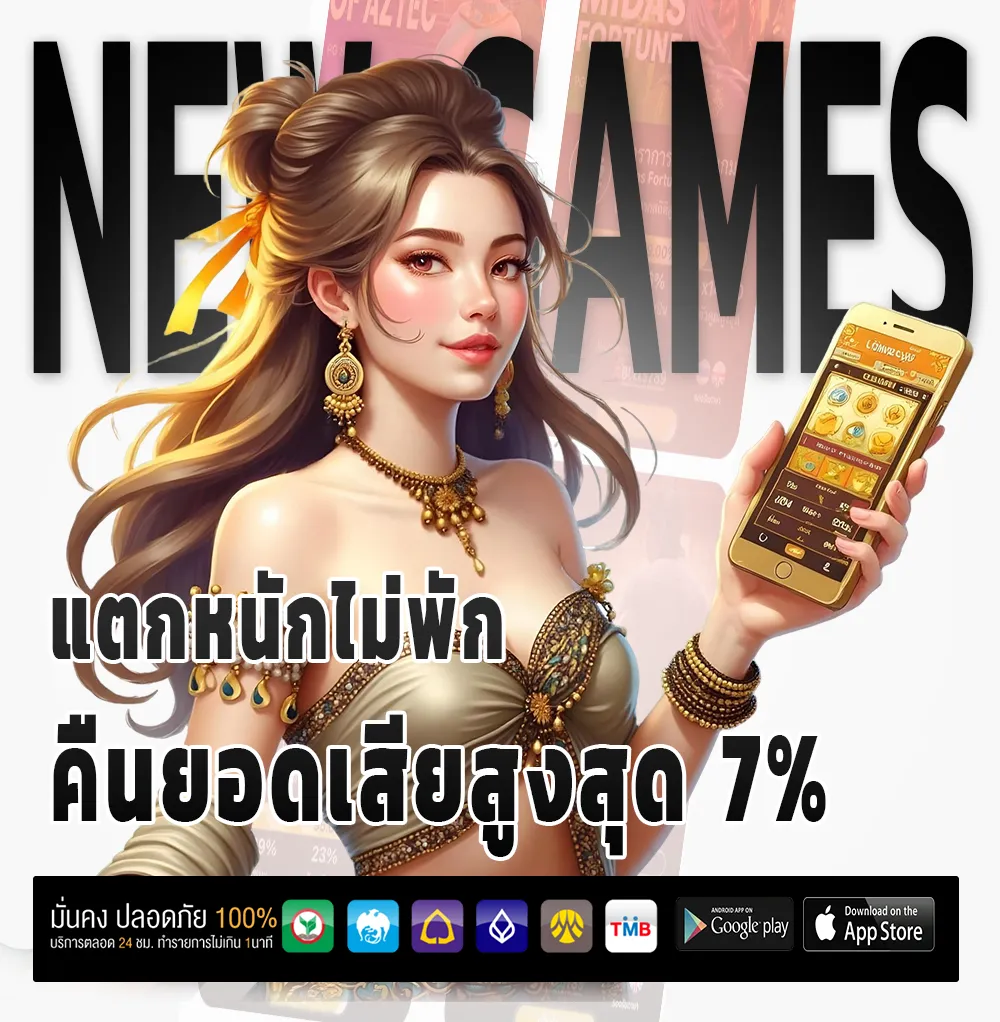 moobin 888 games