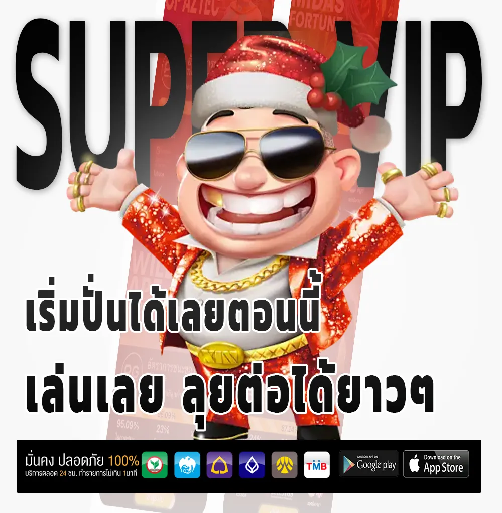 moobin 888 วอเลท